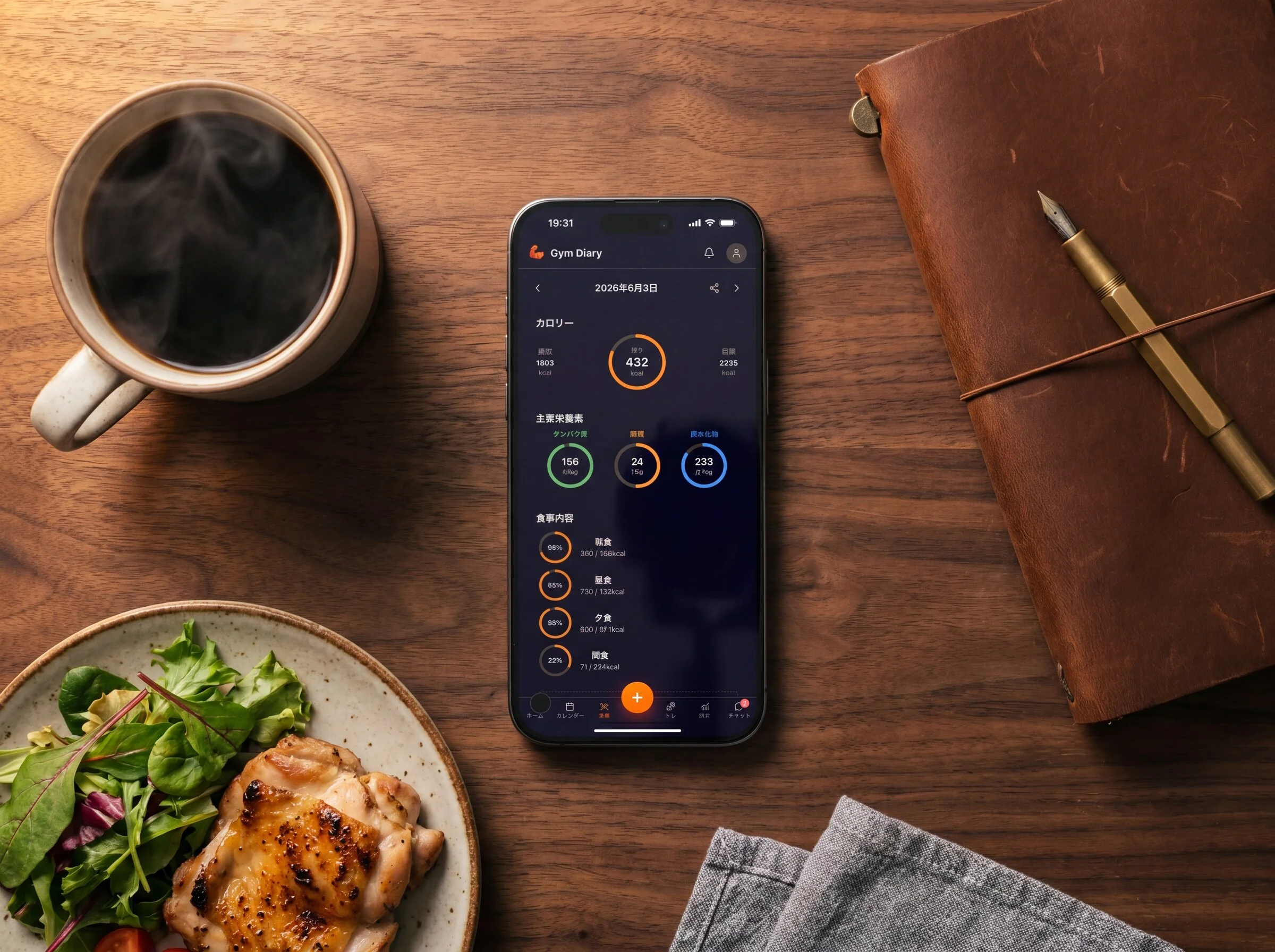 テーブルの上で食事画面を表示したスマートフォンと食事